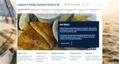 Desktop Screenshot of captainsgalleyseafoodhickory.com